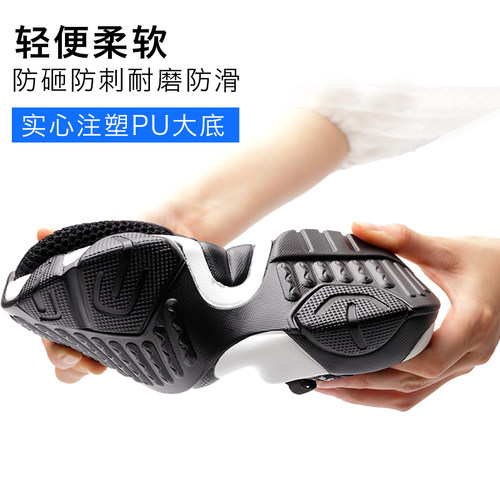 劳保鞋男冬季透气防臭工作鞋轻便防砸防刺穿钢包头超轻软底安全鞋