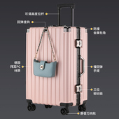 结实行李箱铝框拉杆箱静音万向轮20男女学生密码 皮箱子大容量28寸