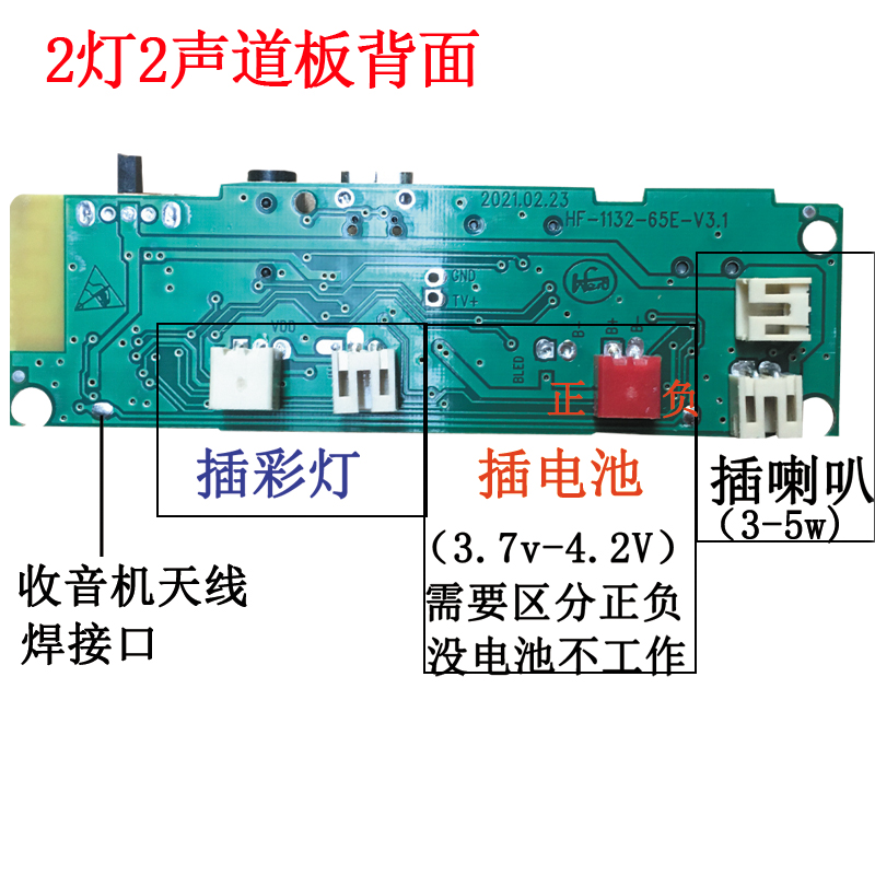 蓝牙音频接收器模块老功放音响改双声道音箱diy功放板电路板彩灯