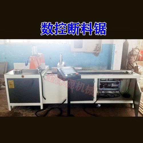 铝型材圆竹方木竹子木条塑胶管PVC管数控全自动切割断料锯切断机