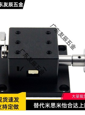 上隆滑台CYCX4040 CYCX4060 CYCX4090燕尾槽型X轴滑台铝合金材黑