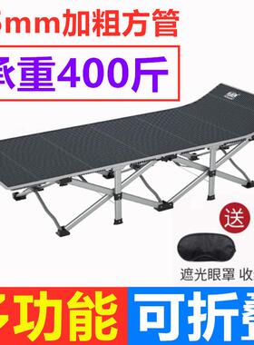 折叠承重300办公室专用午椅休躺200斤结实床耐住院Q陪N40207用护