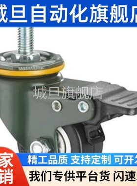 替代CGL01-D75替CGK02怡和u达脚轮CGL01-D63低重心脚轮JCA-75/63/