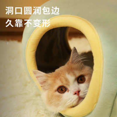 猫窝四季通用冬季保暖猫咪用品隧道窝半封闭式狗猫床宠物狗窝冬天