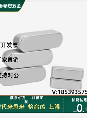 BLC01-B3/B4-L6/L8/L10/L12 /L16/L18/L20/L22/L25替代怡和达平键