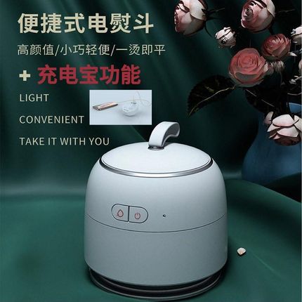 小型无线迷你电熨斗便携式家用旅行手持充电挂烫机多功能熨烫机