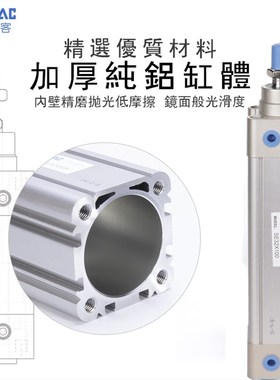 亚德客标准气缸SE32/40/50/63/80/100/125X25X50X75X150X175X200S