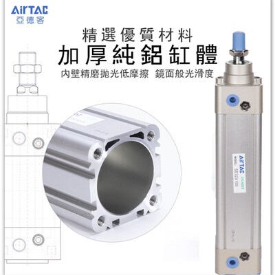 亚德客标准气缸SE32/40/50/63/80/100/125X25X50X75X150X175X200S
