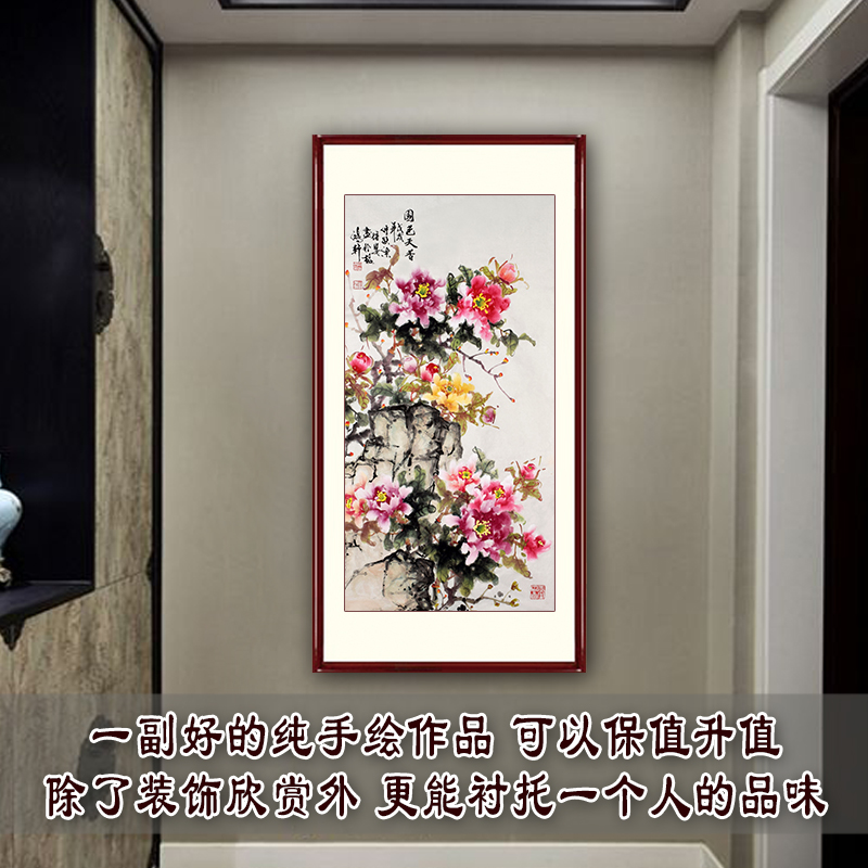 牡丹画国画花图客厅纯手绘w挂画装饰画字画画芯定制卧室床头餐厅图片