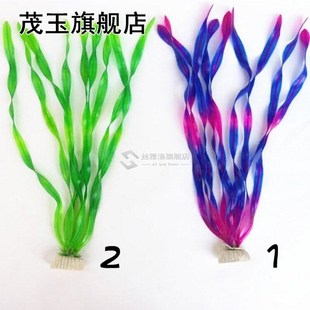 Fish Tank Home Landscape Colorful Ornaments Kelp Submar Fake