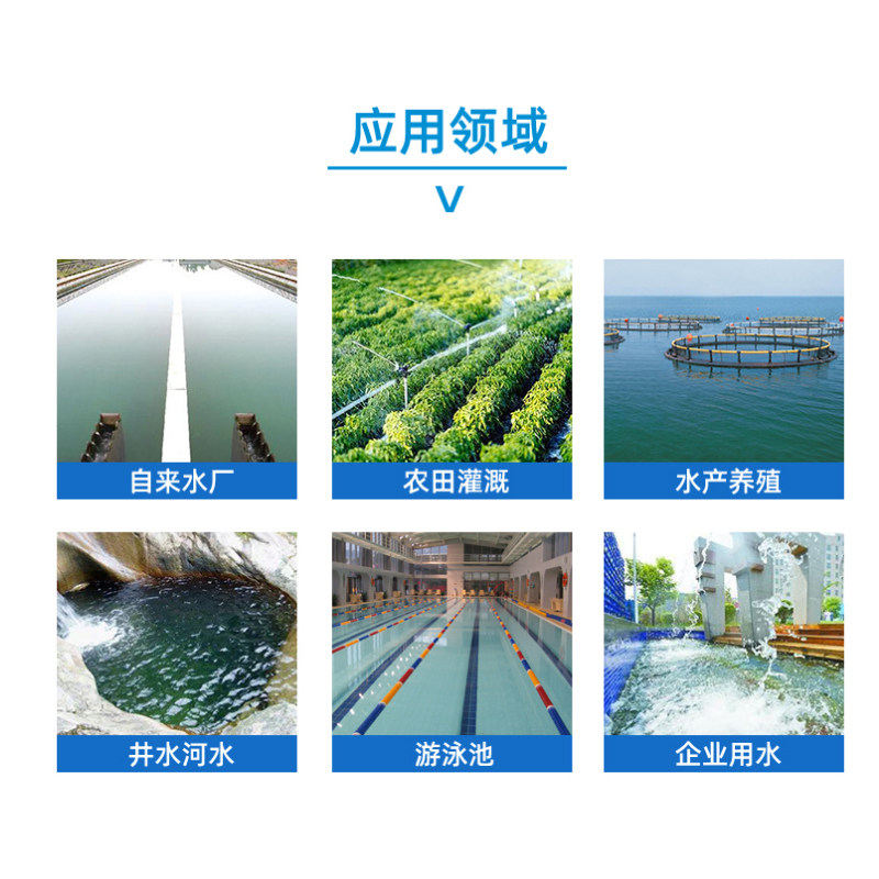 硬度快速检测试剂盒医院透析室水质专用余氯总氯广东环凯100次/盒
