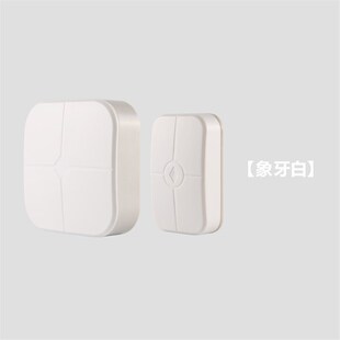 三色家用无线门铃 一拖一交流远距离无线遥控电子老人呼叫器 包邮