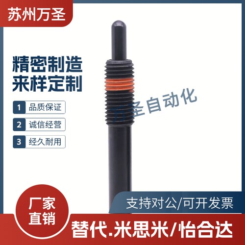 带法兰型凸缘式弹簧柱塞 弹顶伸缩销FPJL/FPJH4 5 6 8 10 12 16