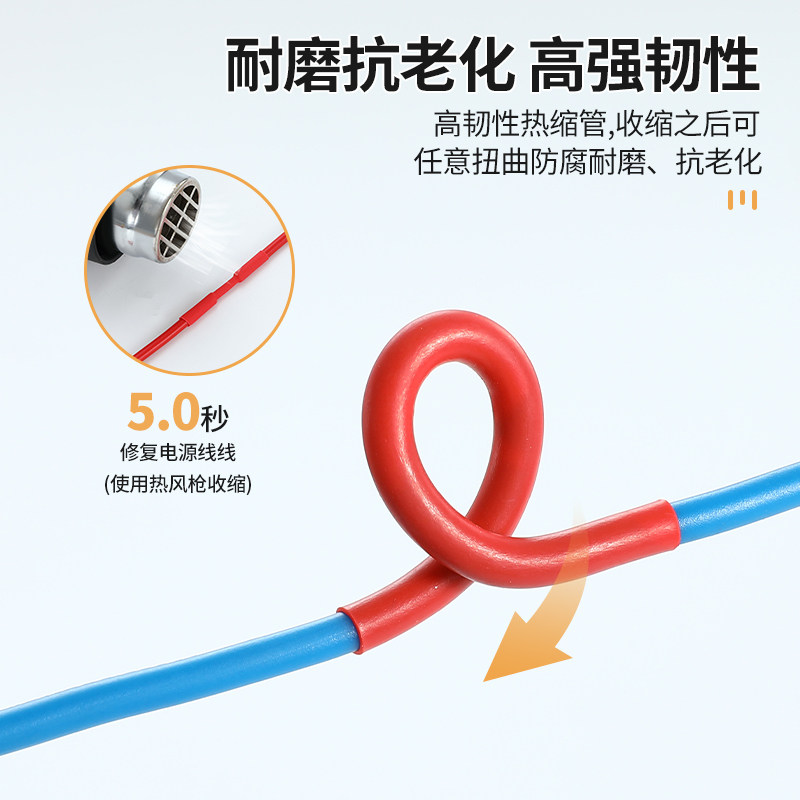 工厂销热缩管防水绝缘套管电线保护E套数据线修复电工接线收缩管