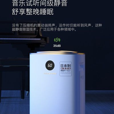 塔世DS6 除湿机空气净化抽湿机 家用小型干燥机除湿器DS5