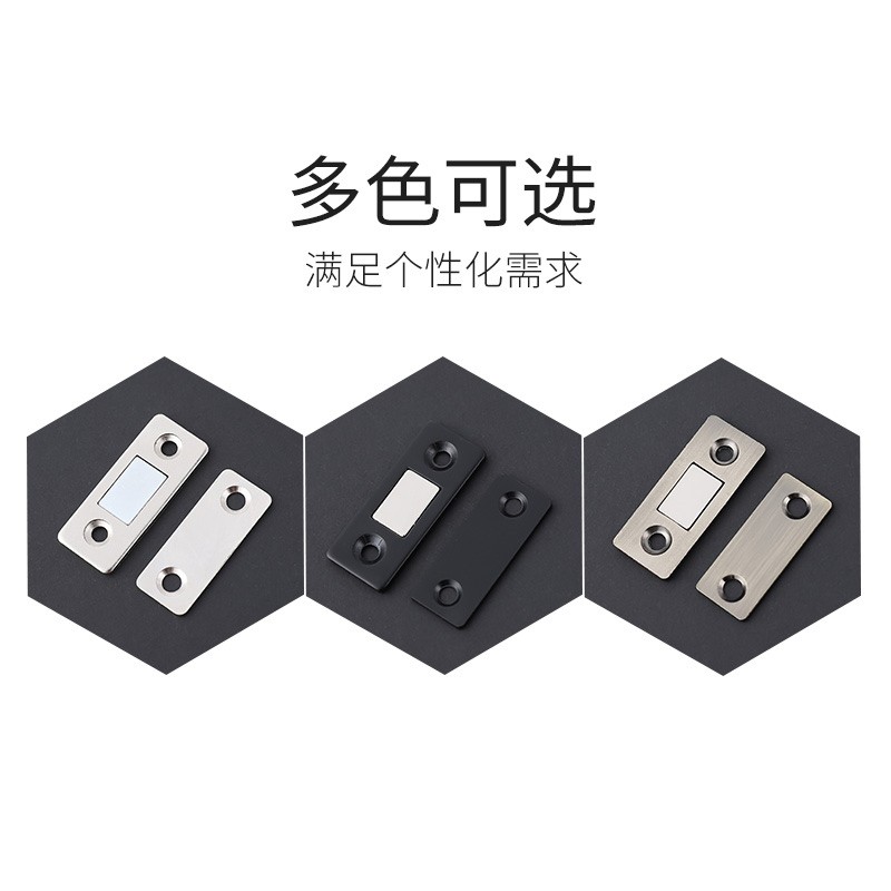 现货隐形抽屉碰珠磁吸条s贴片固定器衣柜门吸合器卡扣关门神器强