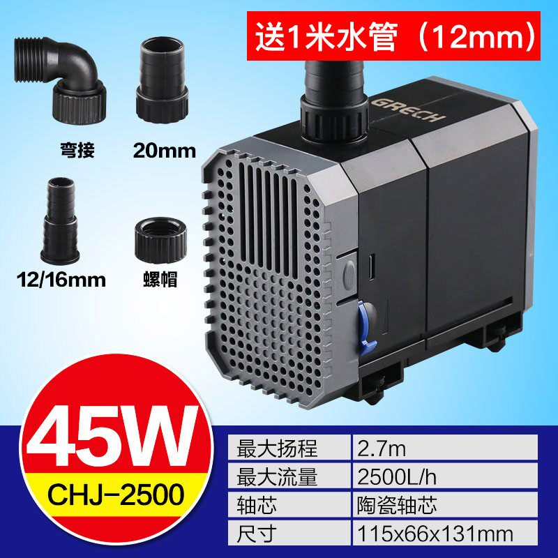 森森CHJ鱼缸潜水泵迷你微型抽水泵换水小型循环过滤泵过滤器静音