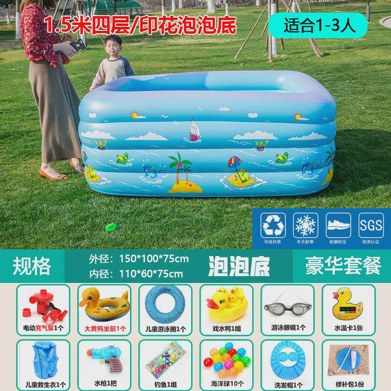 新款婴儿童充气游泳池家用小孩可折叠洗澡桶大人宝宝户外超大号戏