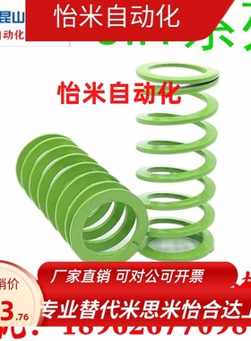 矩形弹簧同款 SWY24.5-30/35/40/45/50/55/60/65/70/758090100110