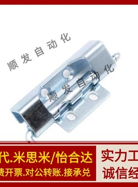 HFN21/16-108-116.5-T2.5/2.75隐藏17铰链94-80/18/04/42A/19/103