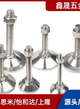 重型脚杯WAD32-D100-D120-M16-M20-M24-L75-L100-L125-L150怡合达