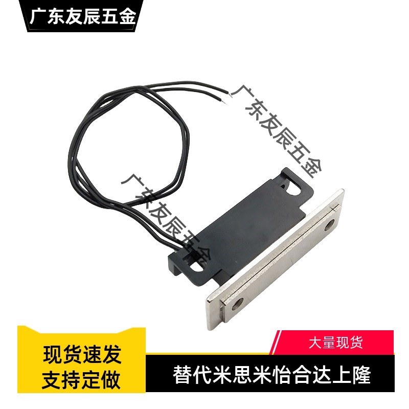 磁力扣门吸门碰C-100-B-1/C-100-B-2 HFU04-31/45/75 HFU05-45/75