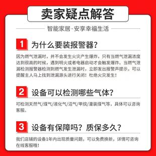 极速燃气报警器餐饮商用消防认证天然液化煤气家用厨房气体泄漏探