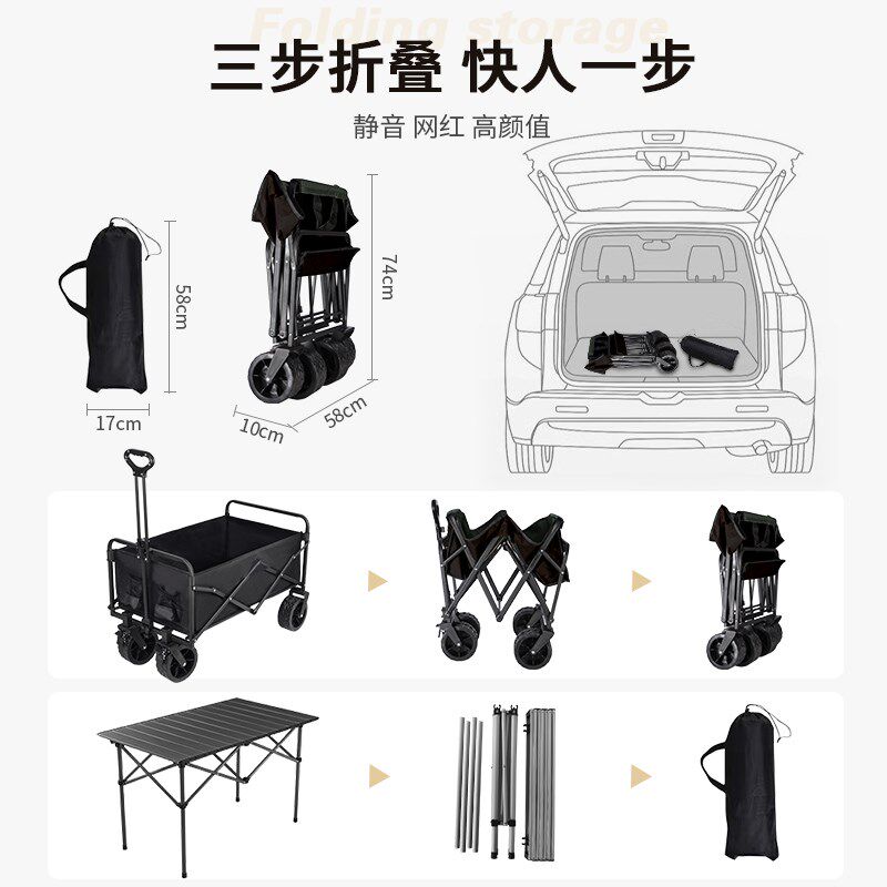 摆摊小推车露营车夜市地摊折叠桌超大烤肠移动户外可躺便携式