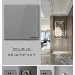 希田A9一开五孔玻璃亚克力面板大板开关插座双控三位暗装金色灰色