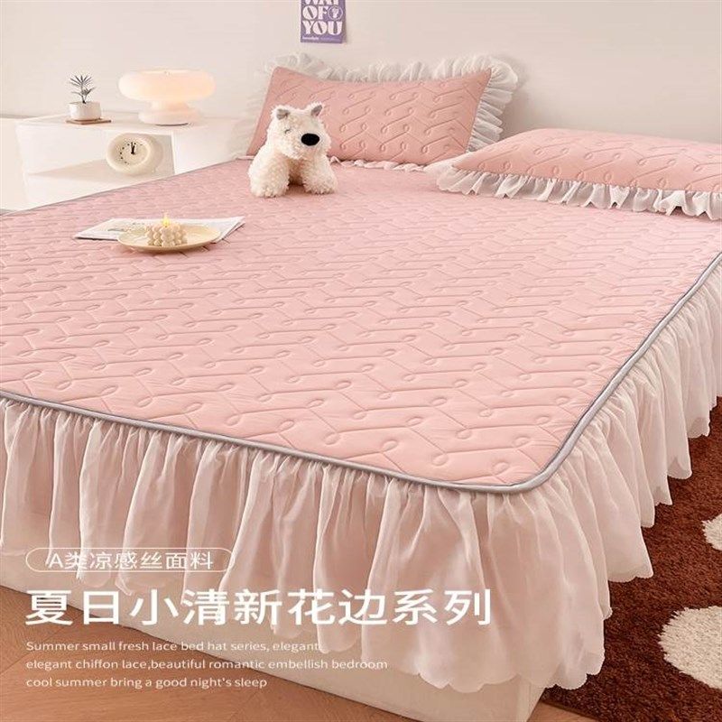 床笠花边带裙边冰丝凉席三件套床上用品夏天床罩202新款单件夏季,床上用品,乳胶席,淘宝优惠券,粉丝福利购,淘宝优惠卷