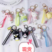 厂家创意卡通猫钥匙扣挂件女韩国可爱汽车钥匙链圈ins男女情侣包