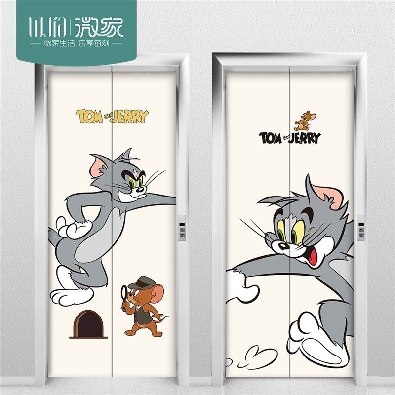 猫和老鼠电梯门贴纸一梯一户装饰贴画防火门衣柜入户水井门自粘贴,家居饰品,软装墙贴,淘宝优惠券,粉丝福利购,淘宝优惠卷