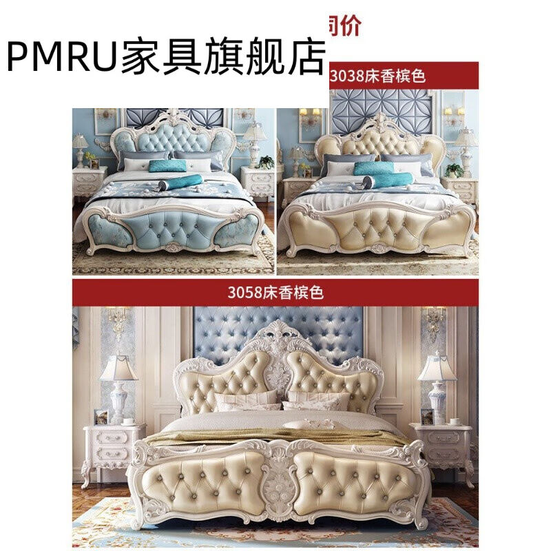 促销PMRU双人床m欧式床实木床主卧家俱公主床全屋现代简约简欧风