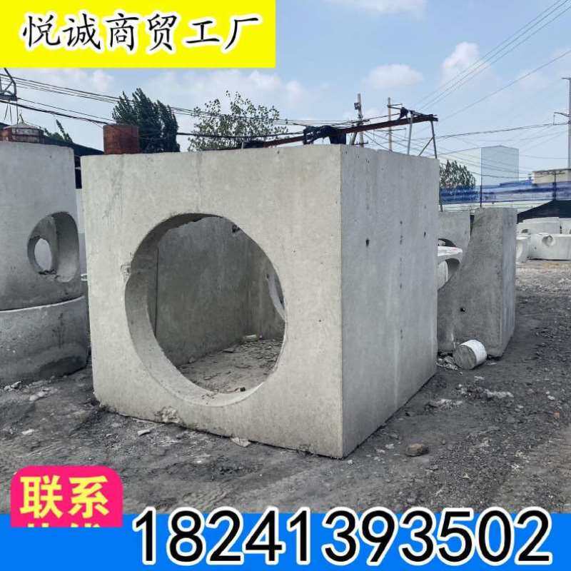 极速阀门井地下水电力d600沙井混凝土水泥制品水封井蓄水池检查井