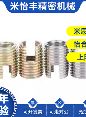 自攻螺丝套开槽型 ENT ENTS 3-6 4-8 5-10 6-14 8-15 10V-18 12-2