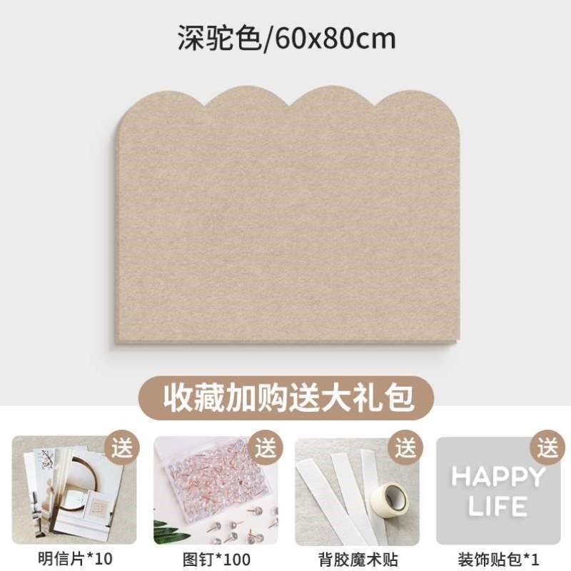 贴墙板板毛毡装饰相片公告栏便签墙贴记事板墙面墙软木板墙留言板