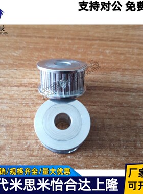 同步带轮HTPA25S3M100-A-PN HTPA25S3M100-B-PN HTPA25S3M150-A-N