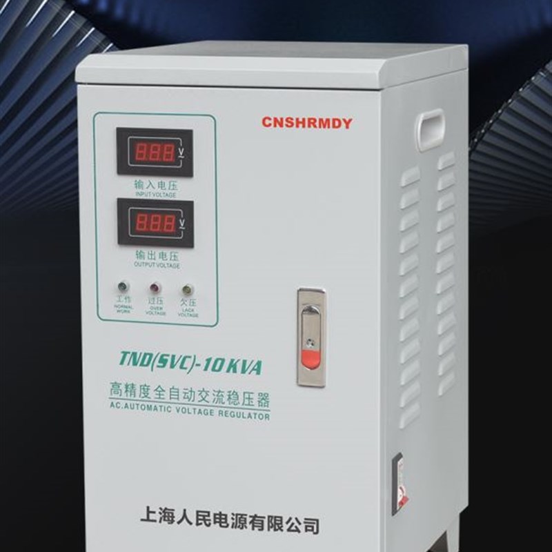 上海人民220V稳压器2KW5KW10KW15KW20KW30KW40KW50KW60KW 五金/工具 单/三相全自动稳压器 原图主图