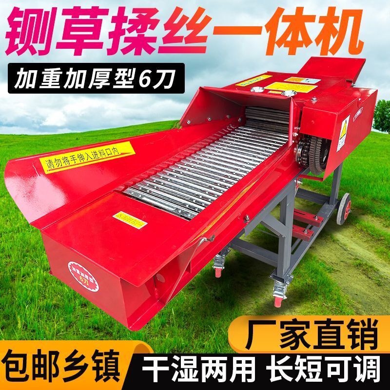 新款铡草揉丝机玉米秸秆粉碎机干湿两用养殖牛羊电动切草机铡草机,五金/工具,碎草机,淘宝优惠券,粉丝福利购,淘宝优惠卷
