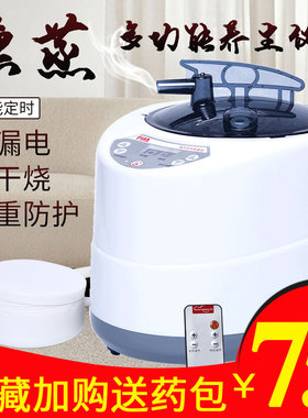 家用熏蒸机器足浴木桶蒸脚中药汗蒸仪熏蒸床桑拿桑多功能浴箱泡脚