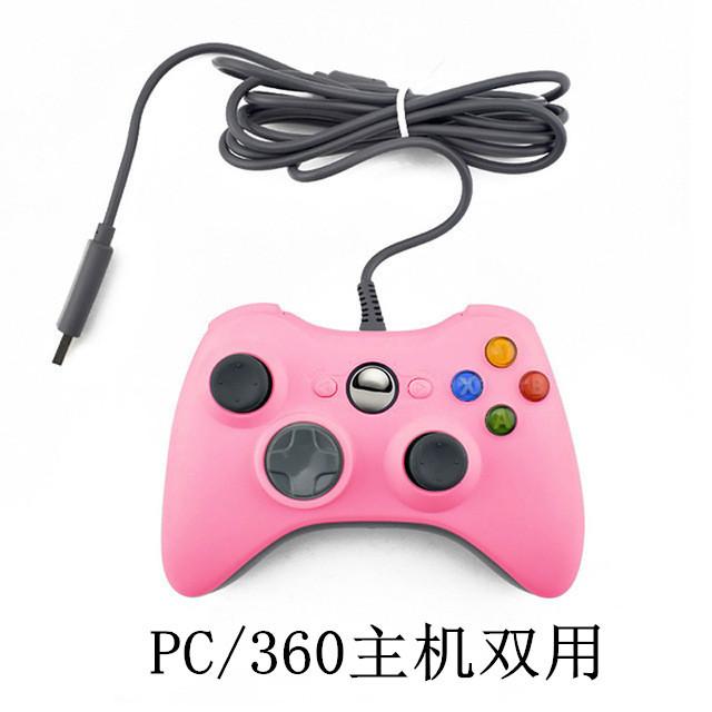 速发手柄游戏xbox360电脑有pc/USB线无线steam4通用蓝牙双人原装
