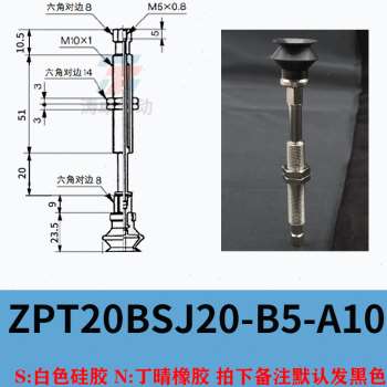 高档嘉道SMC真空吸盘ZPT2u0BSJ20-B5-A10弹簧缓冲支架工业机