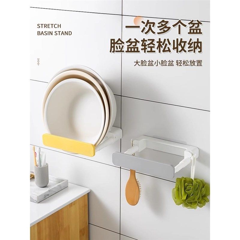 免打孔脸盆收纳架壁挂式可伸缩放卫生间置物架浴室厕所挂盆子神器,家庭/个人清洁工具,浴室角架/置物架,淘宝优惠券,粉丝福利购,淘宝优惠卷