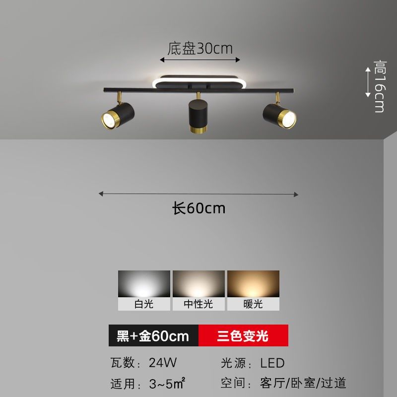 iJi led长条客厅吸顶灯商家用明装射灯卧室房间餐厅W背景衣帽间投,家装灯饰光源,餐厅/卧室/书房吸顶灯,淘宝优惠券,粉丝福利购,淘宝优惠卷