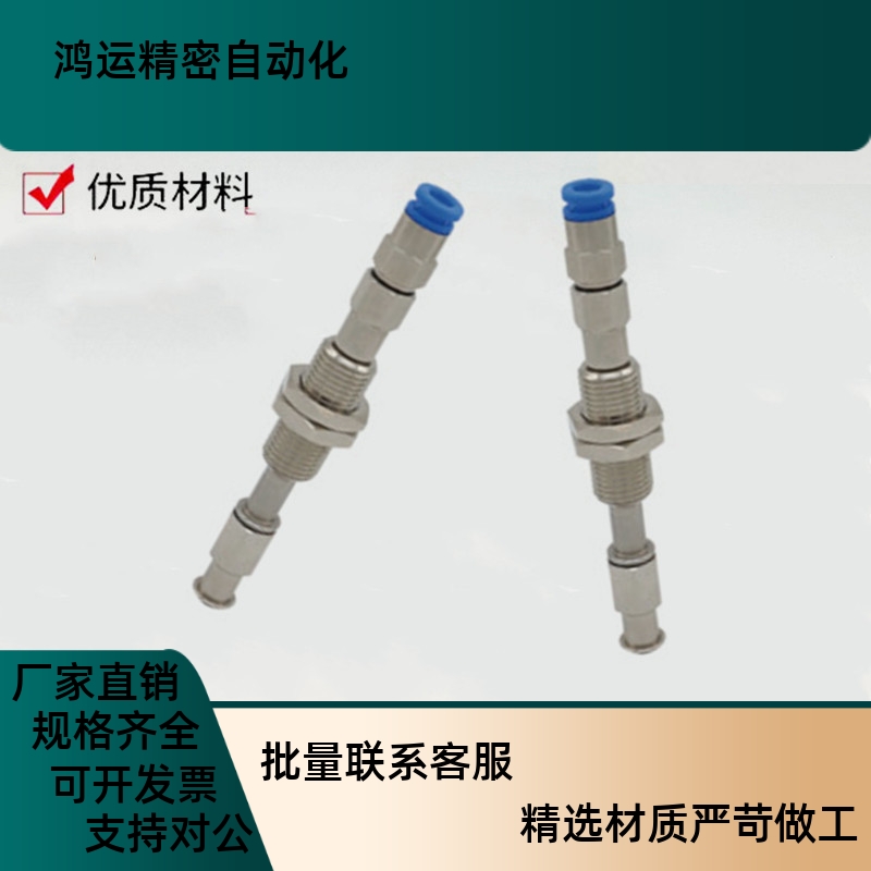 吸盘MTDA/MTDB-m3 4-D4 D6 D8-S10 S20 S30 S40 S50支架