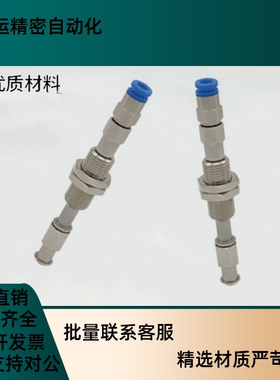 吸盘MTDA/MTDB-m3 4-D4 D6 D8-S10 S20 S30 S40 S50支架