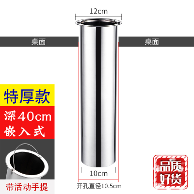 急速发货火锅串串香不锈钢竹签筒嵌入式串串签子筒桶烧烤商用签桶