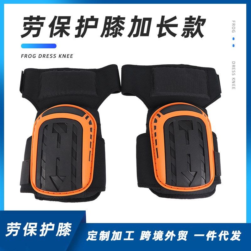【折扣价】劳保护膝加厚硅胶垫护膝机修工园艺跪地工作护具护膝2,畜牧/养殖物资,特种养殖设备,淘宝优惠券,粉丝福利购,淘宝优惠卷