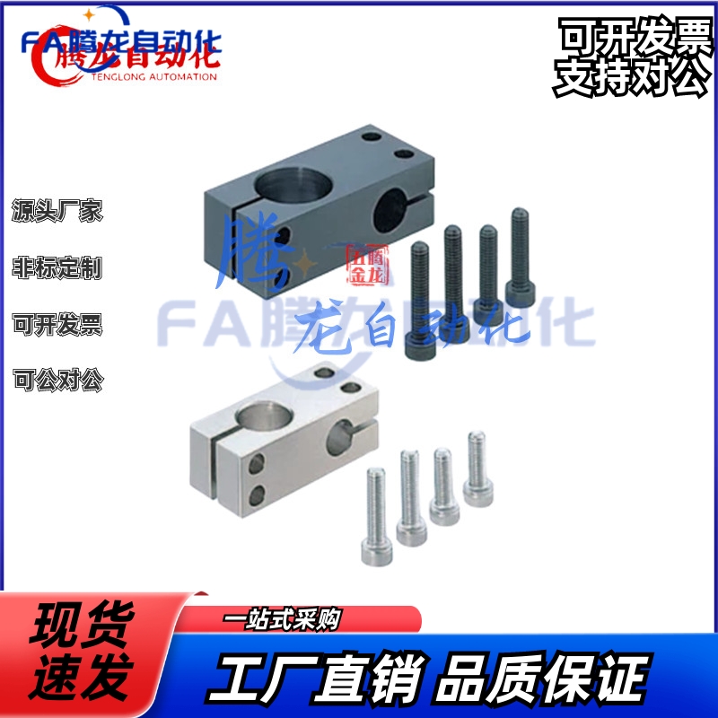 异径直交型c支柱固定夹KLSTN MLSTN ALKLN HLKLN 8 10 12 20 25 3