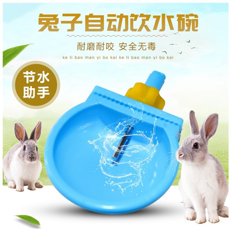 热销养殖场专用设备水线兔子用自动饮水器水管喂水器兔用饮水碗饮